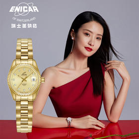 瑞士原装进口 英纳格黄金时代系列自动机械腕表手表 男女对表