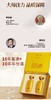 2024年人民小酒荣耀10礼盒，53度清酱香型白酒，整箱500ml*6瓶。 商品缩略图9