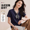 「自j」全新升级【铂金会员119/天猫159/差价40】(03124)洛诗琳高级感藏青色丝巾T恤2026夏季新款修身收腰短袖上衣 商品缩略图4