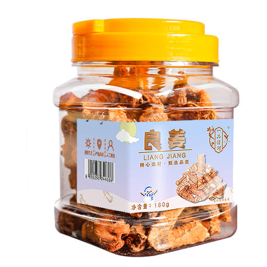 一品清河 调味料炖肉料良姜180g 多巴胺罐装炖料卤料 YPQHLJ180G 商品图2