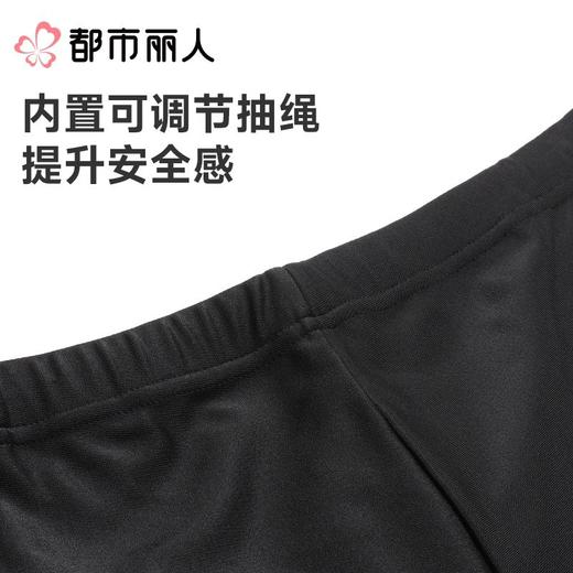 都市丽人泳衣半光泳布泳衣男士泳裤FSC6M1 商品图4