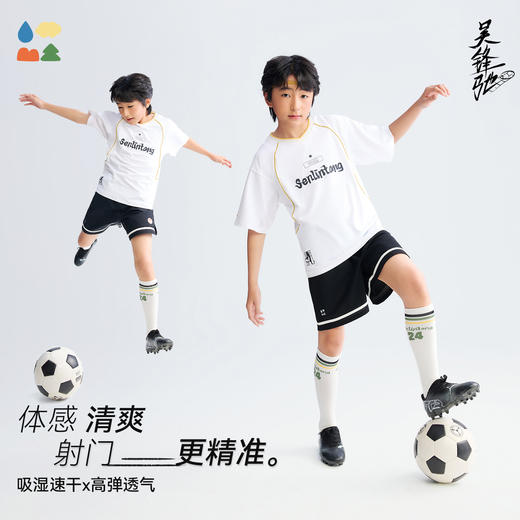 【宽松运动短裤】森林棠26夏款高弹不束缚速干儿童休闲宽松运动裤42562478 商品图1