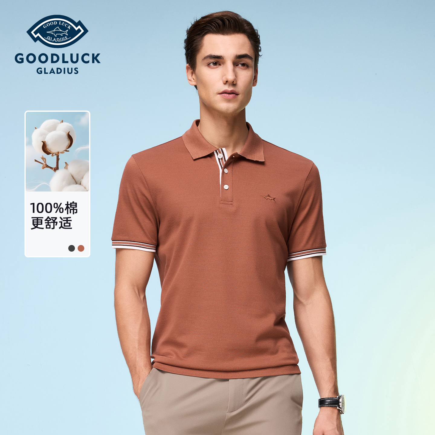 【纯棉】德鲨商务男装短袖POLO衫2026夏新款休闲翻领上衣T恤衫男