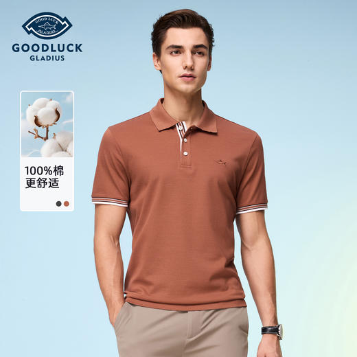 【纯棉】德鲨商务男装短袖POLO衫2026夏新款休闲翻领上衣T恤衫男 商品图0