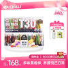 【缤纷60杯】CHALI T30茶多多礼盒&养30袋泡茶组合 共60包好茶 商品缩略图0
