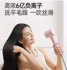 COSHARE 酷鲨护发高速吹风机HD20大风量 11W转高速无刷电机6亿高浓负离子低噪音电吹风多巴胺色系 送礼佳品 节日礼物 商品缩略图0