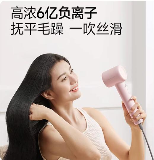 COSHARE 酷鲨护发高速吹风机HD20大风量 11W转高速无刷电机6亿高浓负离子低噪音电吹风多巴胺色系 送礼佳品 节日礼物 商品图0