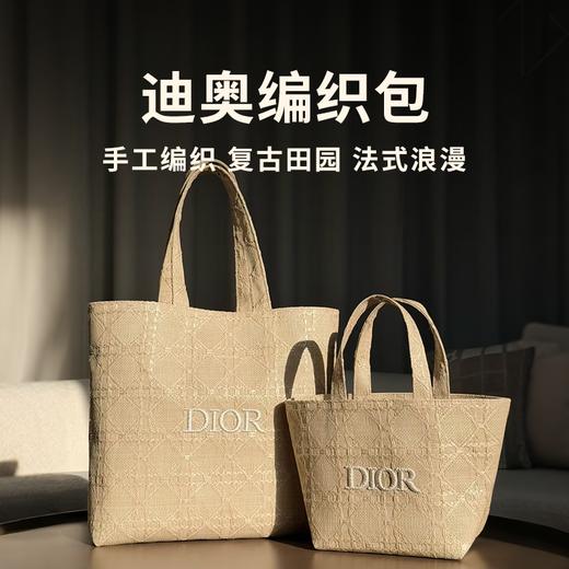 【迪奥编织包】法式田园风手工编织工艺 春夏超百搭~ 商品图0