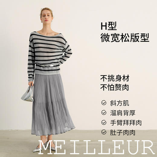 【商场同款】麦檬夏套头毛衫5G5230201 商品图1