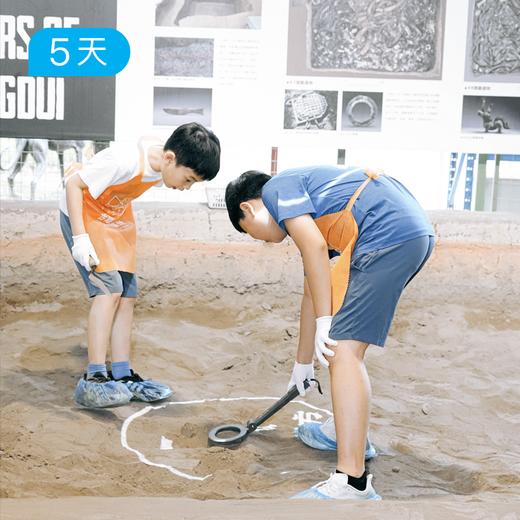 何以天府｜亲子研学 行走古蜀读懂天府，专家伴学 商品图1