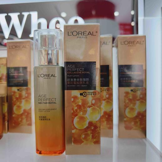 欧莱雅金致臻颜新花蜜胶原乳液110ml 商品图0