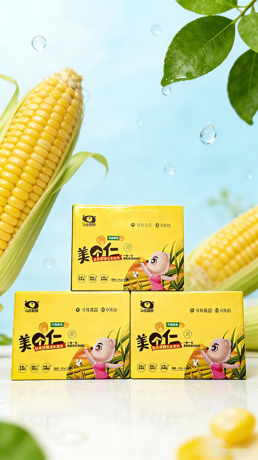 小熊掰掰脱皮鲜糯玉米果肉 商品图0