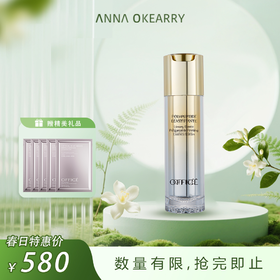 折后秒杀🎊OFFICE 欧菲姿奢弹多肽紧致精华乳 100ml(O.HF014)