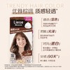 花王Liese莉婕泡沫染发剂遮白发泡泡染发膏108ml日本进口 商品缩略图1