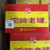 2021年沱牌老罐，50度浓香型白酒，整箱500ml*6瓶 商品缩略图3