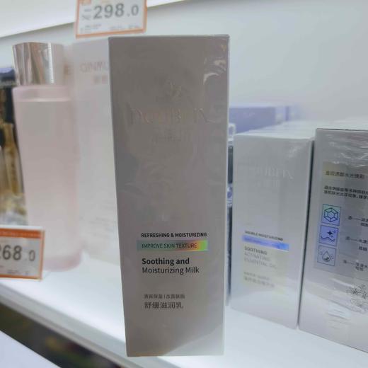 朵瓣坊舒缓滋润乳100ml 商品图5