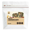 西域美农 九制黄精黑芝麻糕200g 高钙高蛋白混合坚果营养休闲零食 商品缩略图13