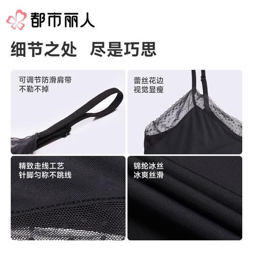 都市丽人背心无罩杯薄消光平纹背心吊带背心基础简约背心LVC5A3 商品图3