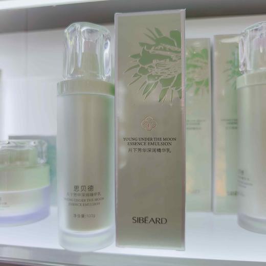 思贝德月下芳华深润精华乳100g 商品图2