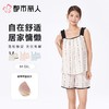 都市丽人睡衣女士睡衣薄家居服睡衣女士软绵绵短袖套装有杯垫背心短裤LHC2B6 商品缩略图0