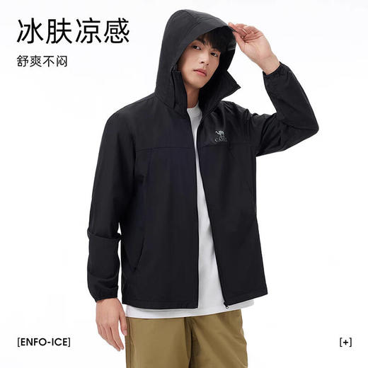骆驼（CAMEL）男款梭织标准长防晒衣A15BAEO133 商品图1