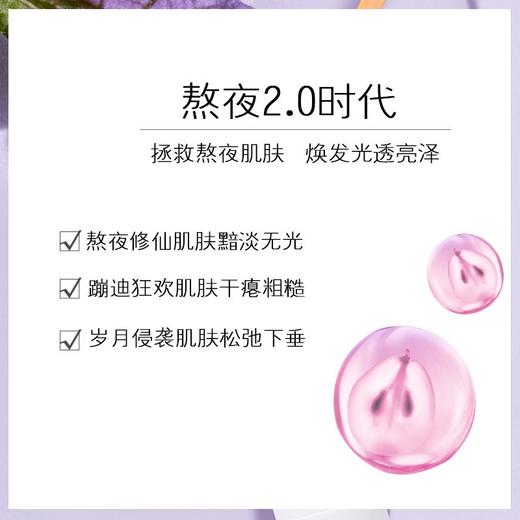 修护熬夜肌🌛【美国MERLOT墨兰本葡萄籽保湿抗皱日霜/晚霜】1+1大于2的组合搭配🧴日霜介于霜与乳之间，清爽又水润💦晚霜乳霜质地，很好推开 商品图2