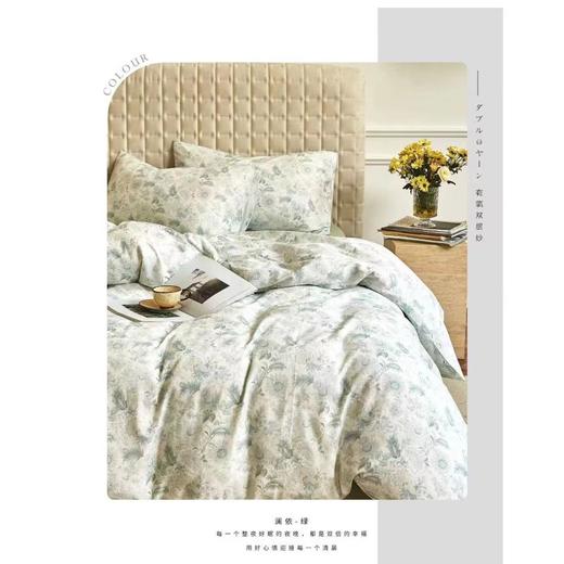 巴布瑞全棉纱夏凉被150*200 商品图2