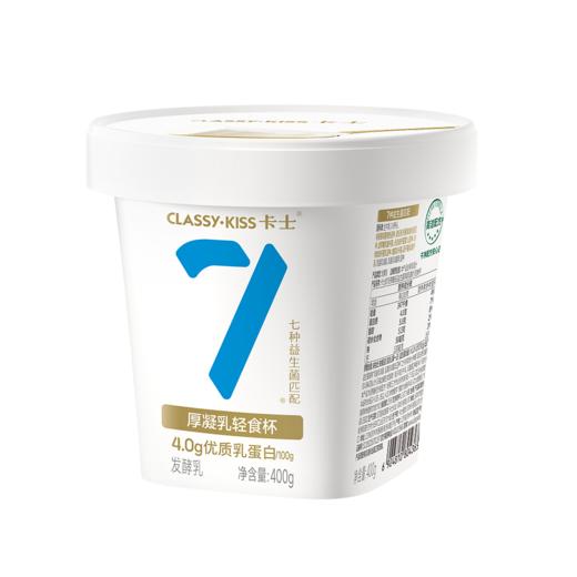 卡士 007无蔗糖低GI益生菌厚凝乳 400g/杯 商品图2