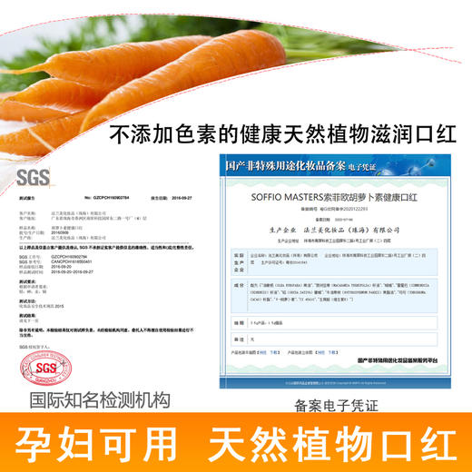 ⁶【49元两只】樱桃润唇膏 变色唇膏 一支=润唇膏+口红 素颜神器 西瓜红樱桃色【新旧包装随机发货】SS06-QTT-YFX 商品图4