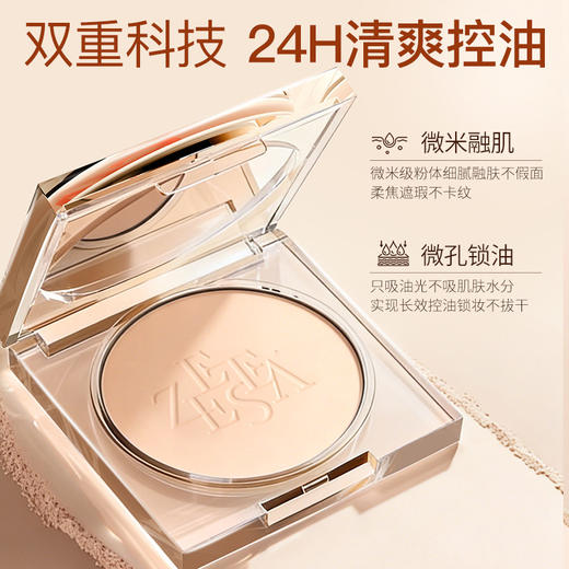 [粉饼]【2件5折 | 满3件送水桶包】滋色柔焦遮瑕粉饼 8g 商品图2