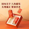 八马茶业 武夷红茶骏眉红茶礼盒装 商品缩略图6