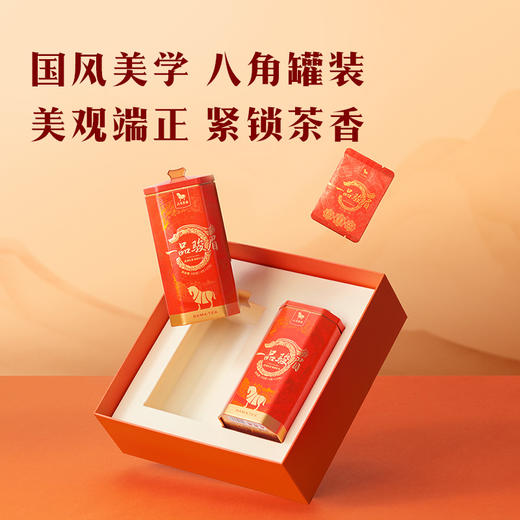八马茶业 武夷红茶骏眉红茶礼盒装 商品图6