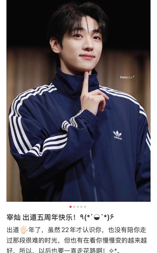 一店d 正 品单‼️‼️阿迪大爆款Firebird外套 就是原货！！！𝟐𝟔年刚刚发售的新品，全网卖疯了的王鹤棣同款 三叶草 经典的TTK（Track Top） 商品图1