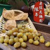 阳江特产陈皮小春砂爽脆酸甜益智果新兴凉果脆脆果休闲蜜饯果脯 商品缩略图1