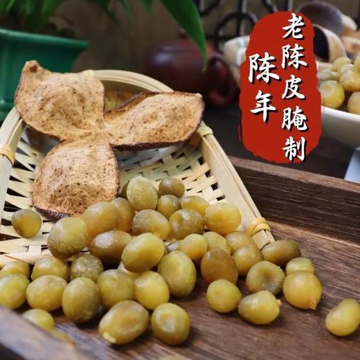 阳江特产陈皮小春砂爽脆酸甜益智果新兴凉果脆脆果休闲蜜饯果脯 商品图1