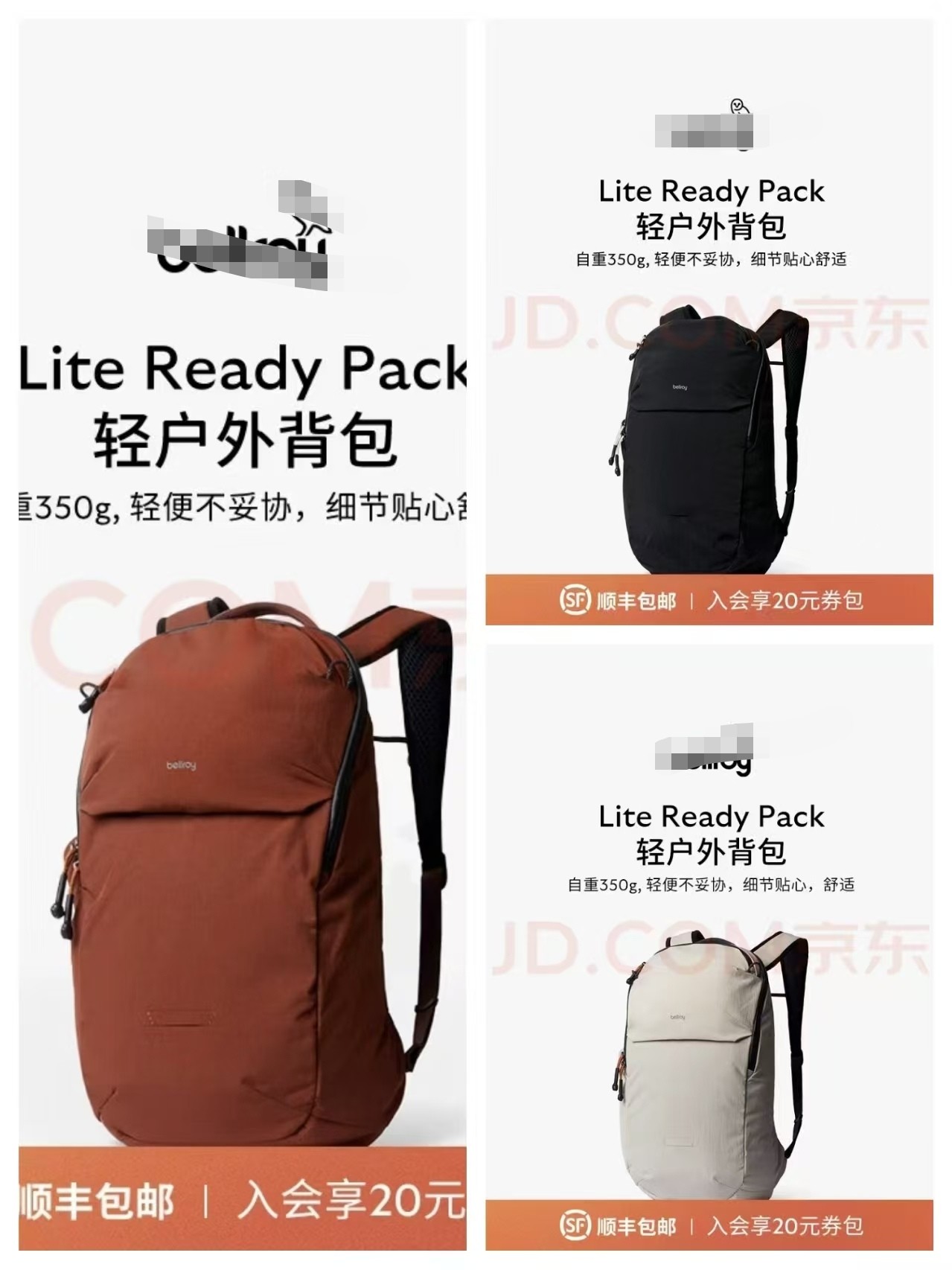 品牌定制！品质款！轻量体闲双肩包  26Y04032-