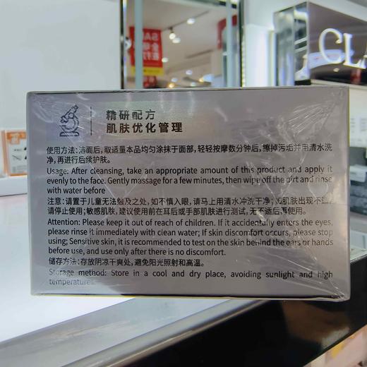 朵瓣坊焕采面膜膏100g 商品图4