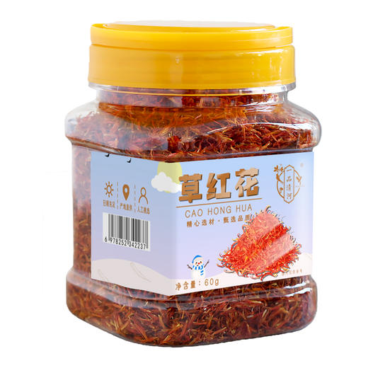 【自营】一品清河 草红花60g多巴胺罐装川红花 YPQHCHH60G 商品图2