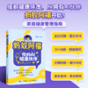 预售 预计4月中下旬发货 蚂蚁阿福 你的AI健康伙伴 家庭医生健康管理员手册享受健康人生 慢性病管理 商品缩略图0