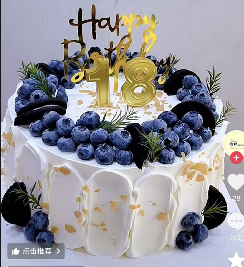 10英寸奥利奥榛子脆(1号链接)