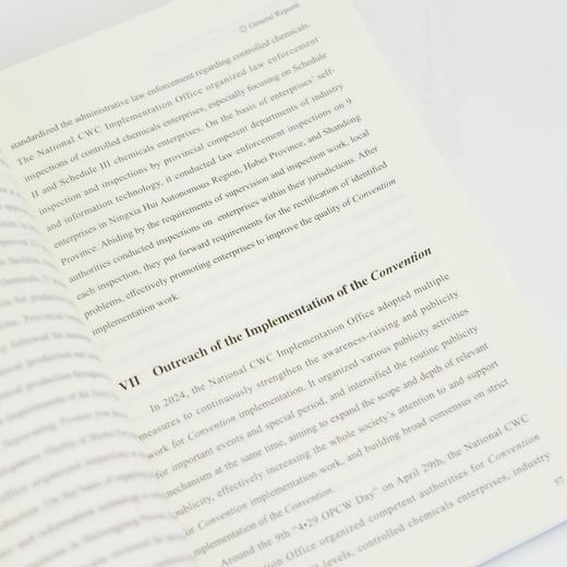 中国履行《禁止化学武器公约》报告（2024） 商品图2
