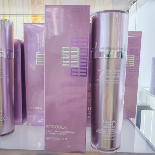 伊斯伯雅璀璨晶钻紧致生机水120ml 商品图3