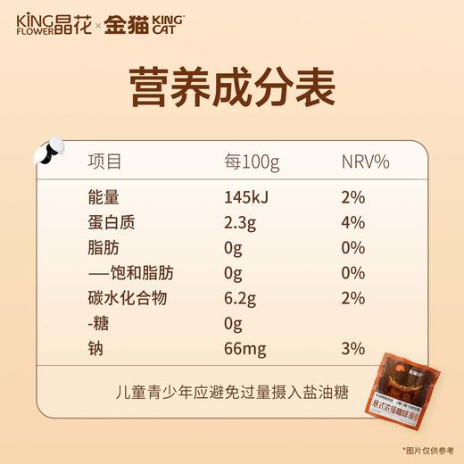 【金猫咖啡】意式浓缩咖啡液尝鲜装 25g/颗*4颗/袋（品牌直发） 商品图4