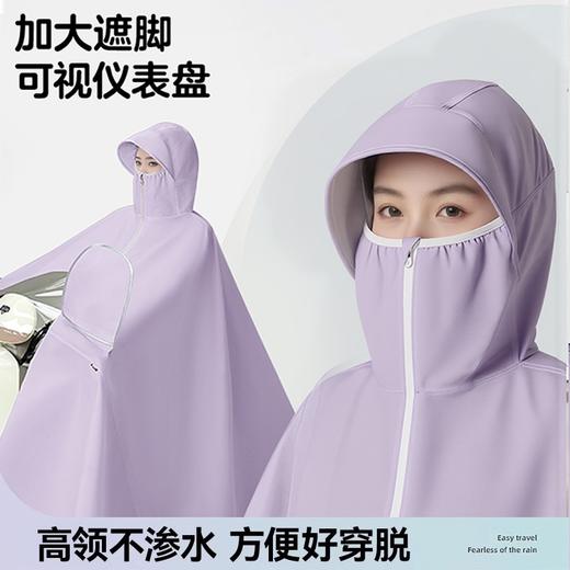 【防水护脸！全包裹】雨衣电动车女双人新长全身防暴雨男摩托电瓶车用雨披。xb 商品图1