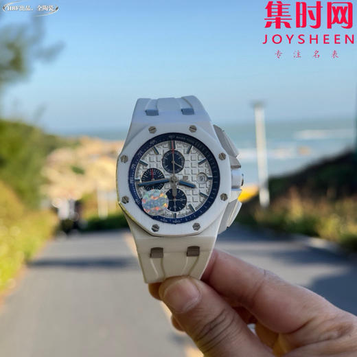 HBF爱彼皇家橡树离岸型26402陶瓷系列 白陶瓷 男士腕表 表径44mm 7750改Cal.3126机 商品图2