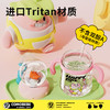 【趣味喷水鲸鱼杯】儿童Tritan材质水杯鲸鱼喷水杯宝宝保温杯幼儿园家用吸管杯婴儿喝水饮水杯 四季可用 商品缩略图3