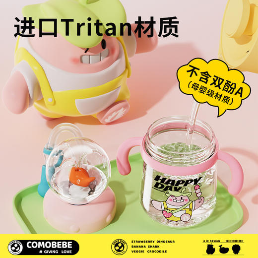 【趣味喷水鲸鱼杯】儿童Tritan材质水杯鲸鱼喷水杯宝宝保温杯幼儿园家用吸管杯婴儿喝水饮水杯 四季可用 商品图3