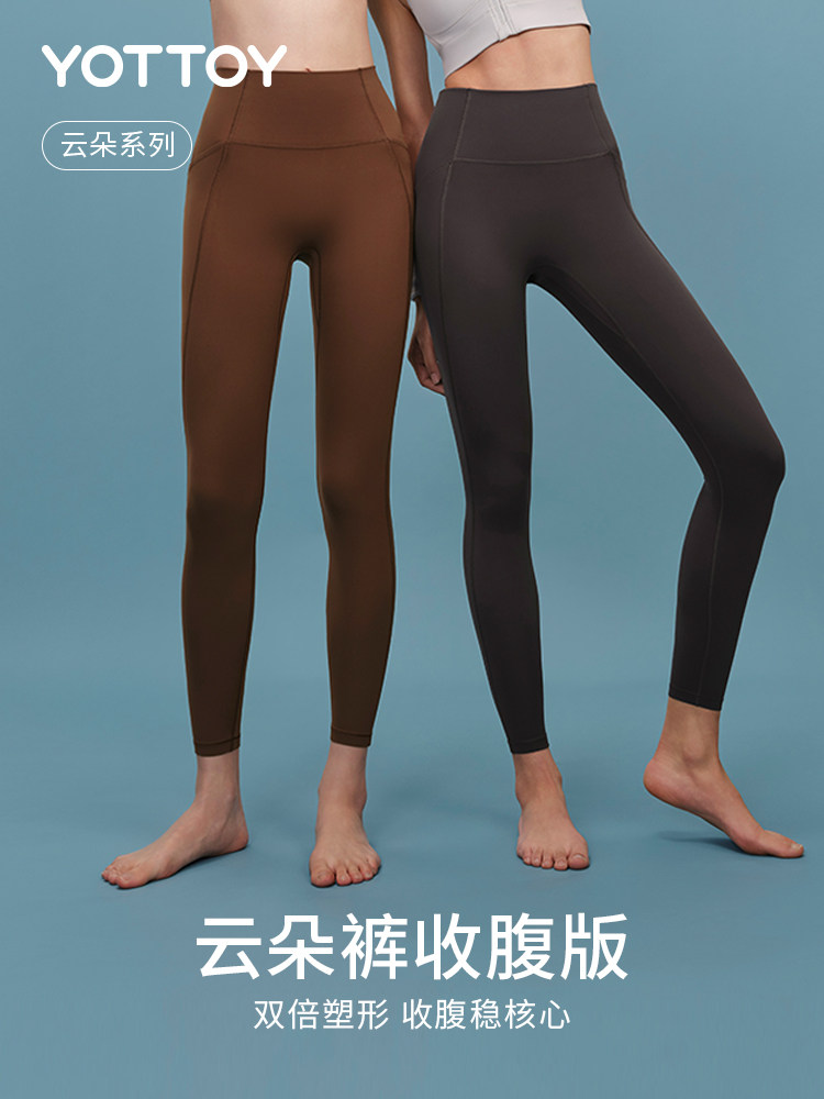 🔥清仓秒杀❗️瑜伽裤【缺货自动退款 介意勿拍❗️❗️❗️】
