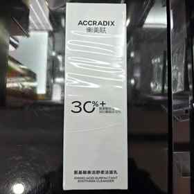 衡美肤氨基酸表活舒柔洁面乳120g