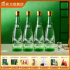 金徽酒 50度金徽陈酿480mL*4瓶 浓香型白酒 商品缩略图0